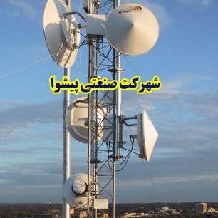 خدمات کامپیوتر شهرک صنعتی پیشوا
