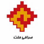 پشتیبانی شبکه صرافی ملت