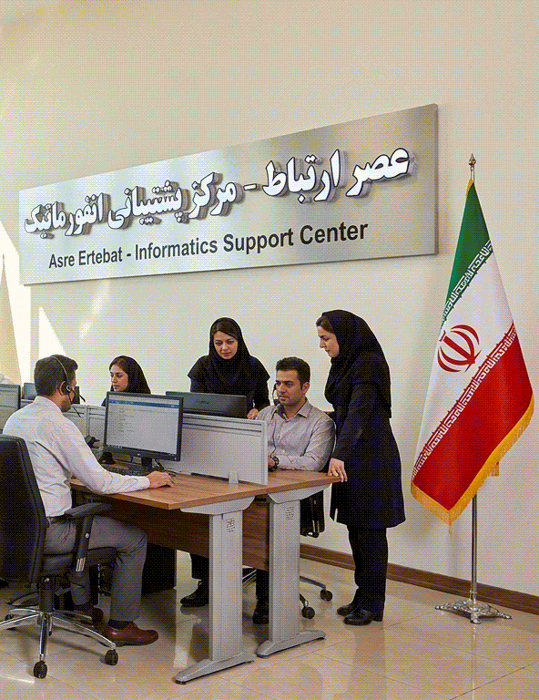 مرکز پاسخگوئی تلفنی شبکه