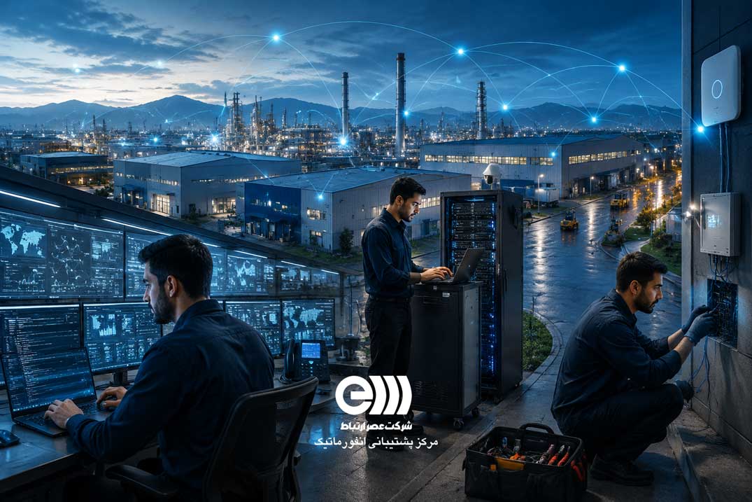 چرا خدمات کامپیوتر در شهرک صنعتی اهمیت بیشتری دارد؟