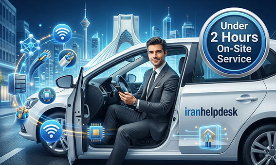 خدمات کامپیوتر در محل تهران شرکت عصر ارتباط