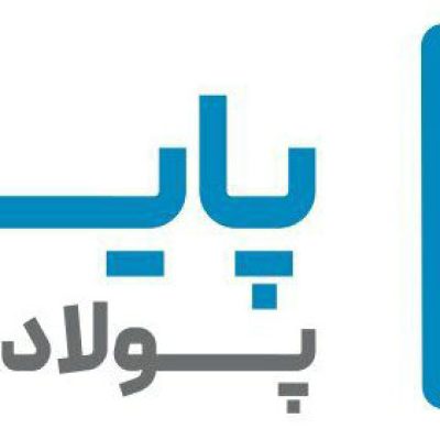 پشتیبانی شبکه پایدار پولاد پیشرو